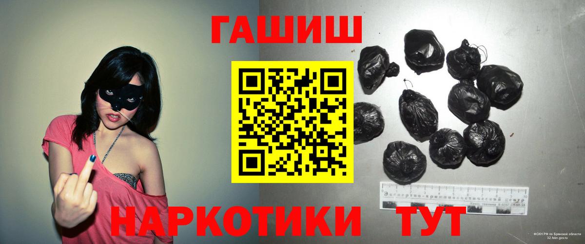ГАШИШ VHQ  ГАШИШ AMNESIA HAZE  Вход с VPN  Усть-Кут 