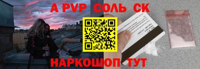 гашиш Будённовск