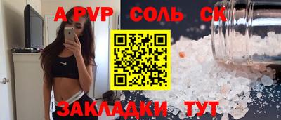 дживик Бугуруслан