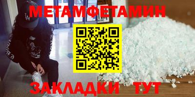 дживик Бугуруслан
