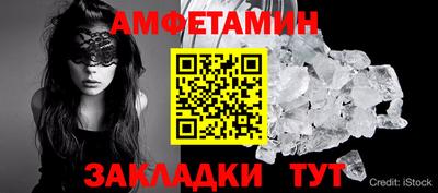 дживик Бугуруслан