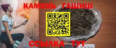 гашиш Будённовск