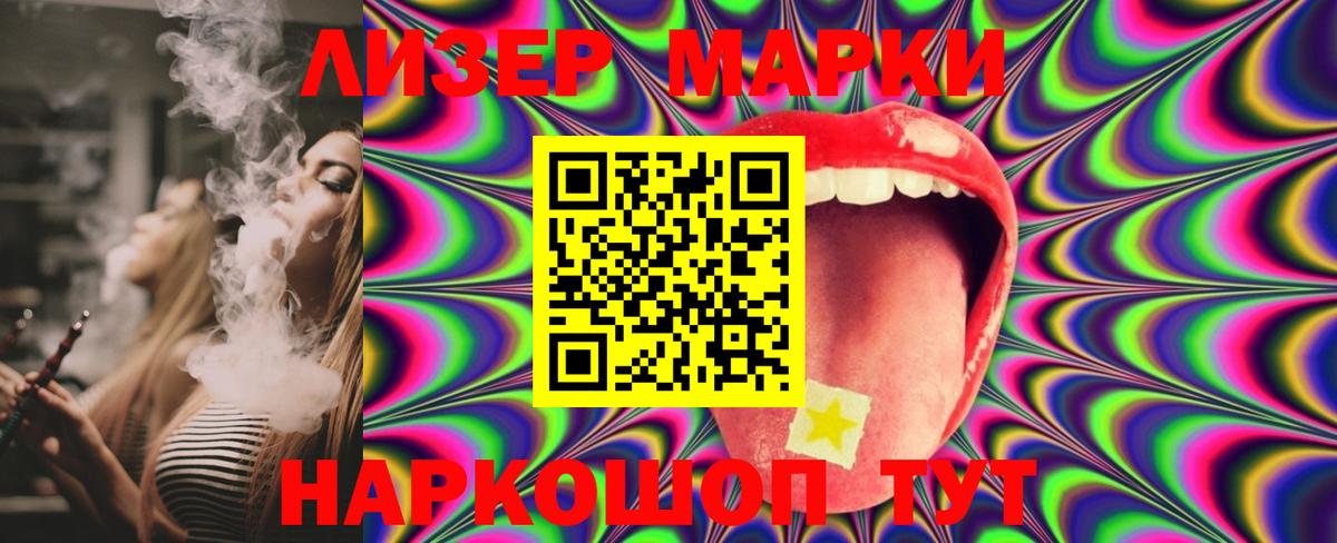 LSD-25 экстази кислота Усть-Кут