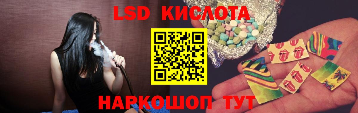 LSD-25 экстази  ЛСД экстази ecstasy  Усть-Кут  Вход с VPN  LSD-25 экстази ecstasy 