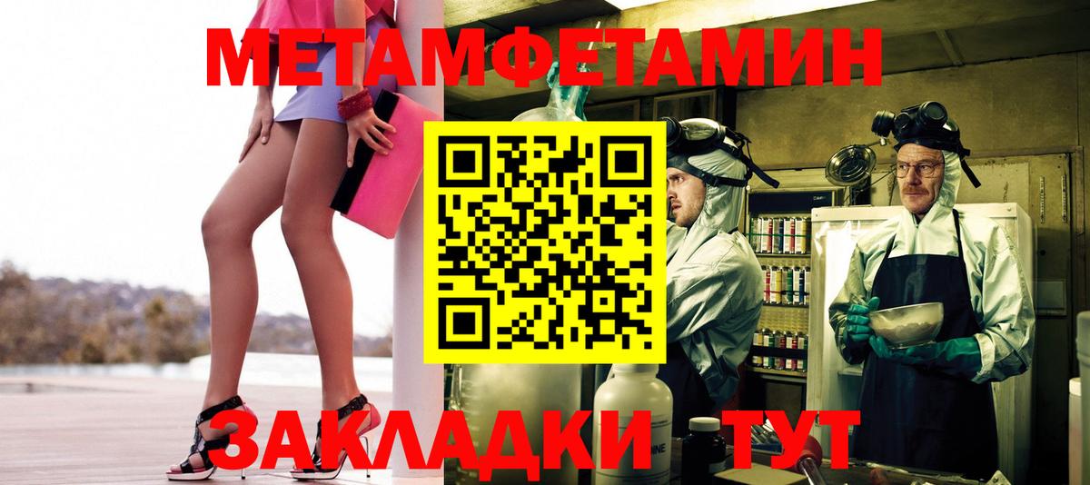 Усть-Кут  Первитин витя  Вход с VPN  Первитин витя 