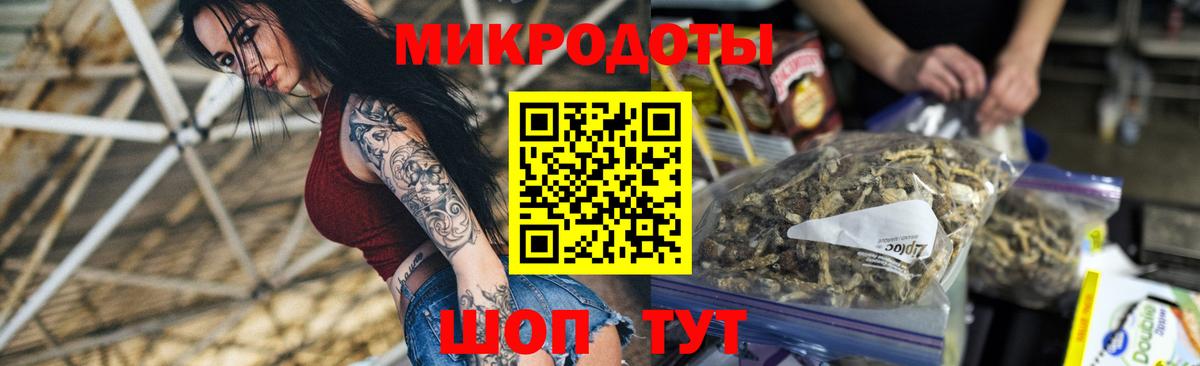 Галлюциногенные грибы Magic Shrooms  Вход с VPN  Усть-Кут  Галлюциногенные грибы Psilocybe 